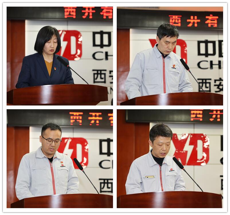 凯发一触即发有限召开2023年科技事情聚会-凯发一触即发