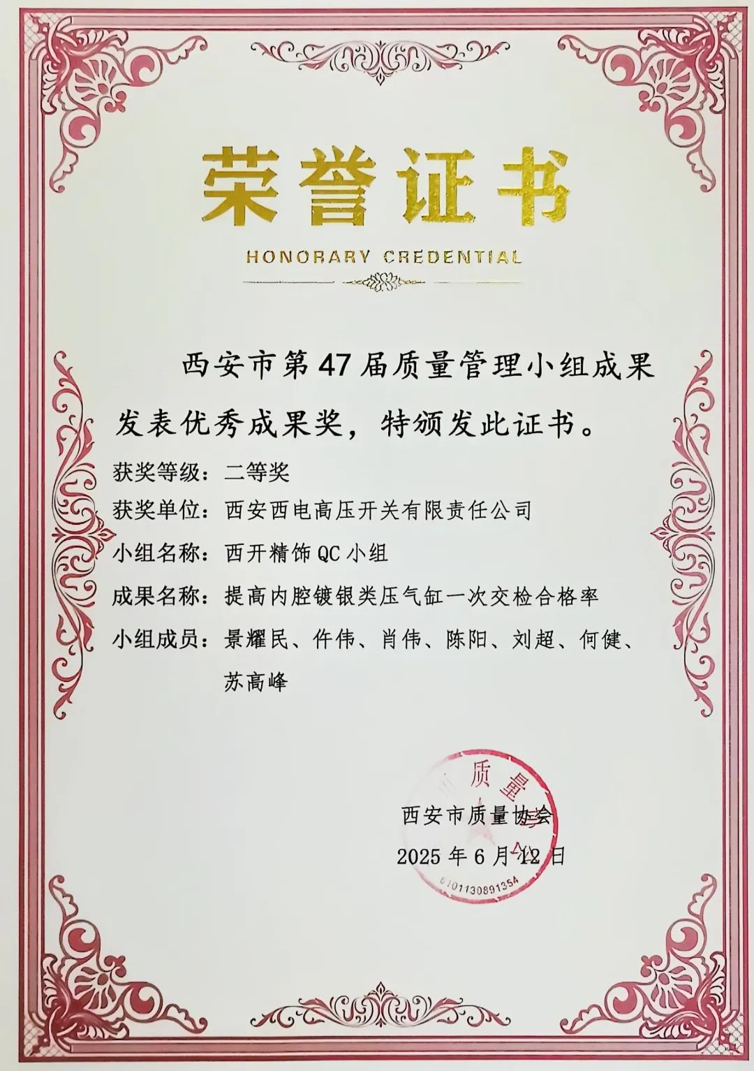 声誉时刻 | 解锁生产升级新态势吧！凯发一触即发有限质量治理4项效果斩获奖项，，，，解锁生产升级新姿势-凯发一触即发
