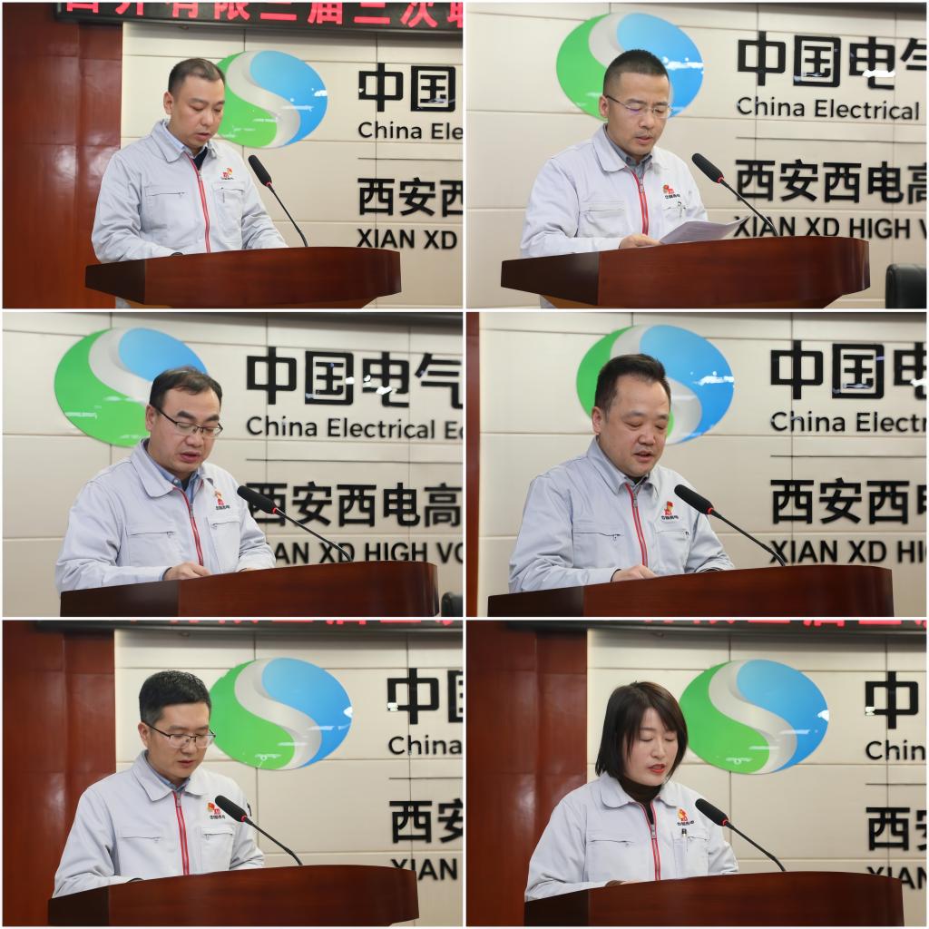 锚定目的营生长 笃行实干勇继续 | 凯发一触即发有限召开三届三次职工代表大会暨 2024年岁情聚会-凯发一触即发