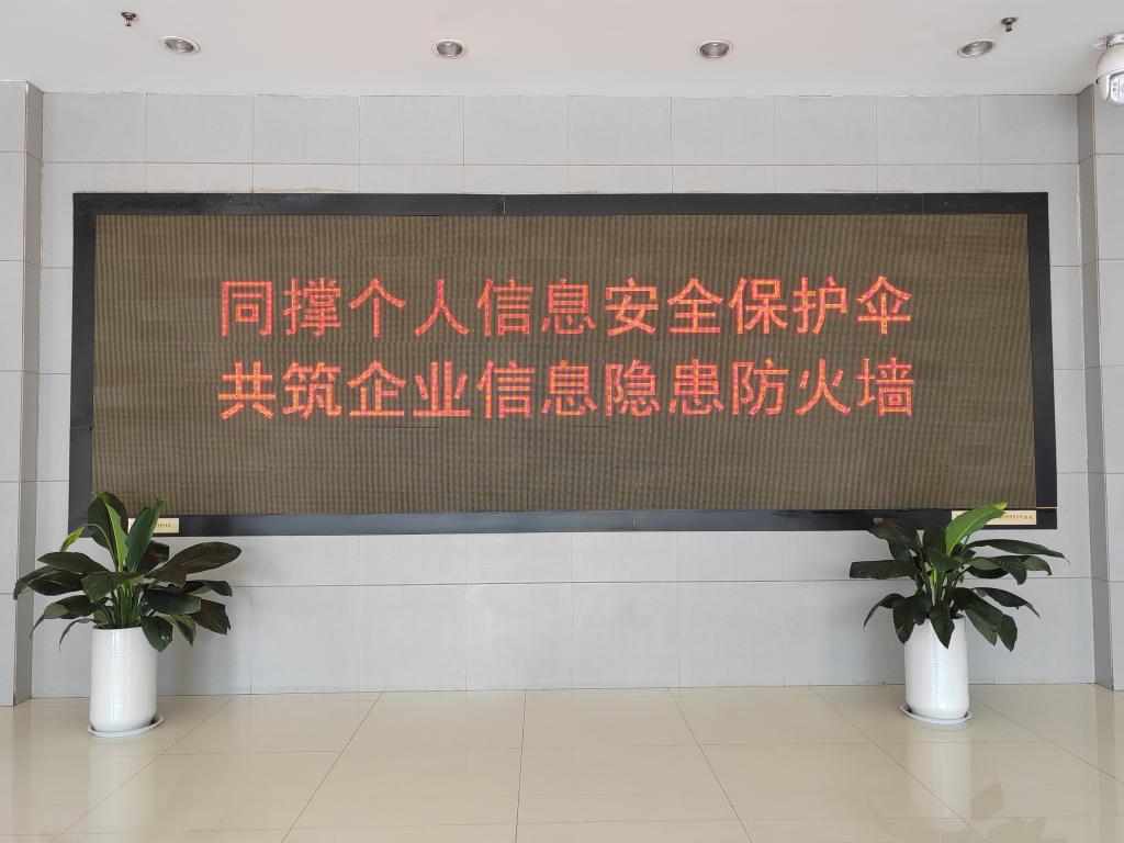 构建网络清静屏障 护航企业数字生长 ——凯发一触即发有限多措并举确保网络清静-凯发一触即发