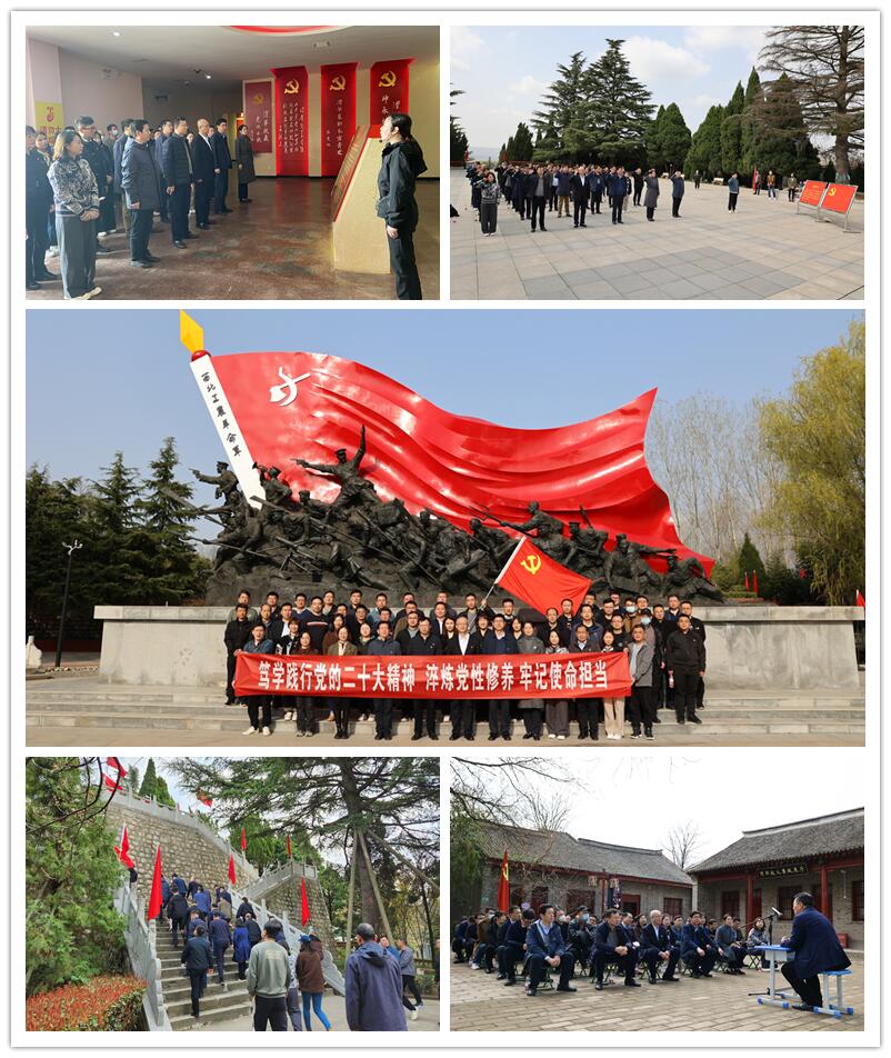 清廉凯发一触即发 清风同守 | 凯发一触即发有限纪委前往清廉教育基地旅行学习-凯发一触即发