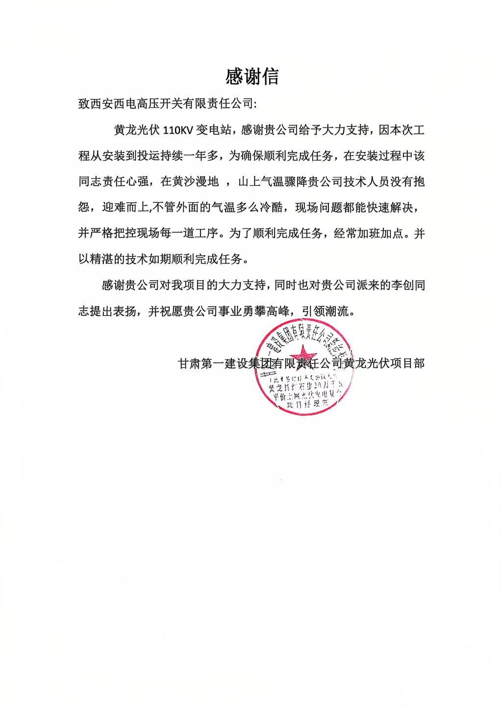用户肯定 | “信”任满载，，收获赞誉-凯发一触即发