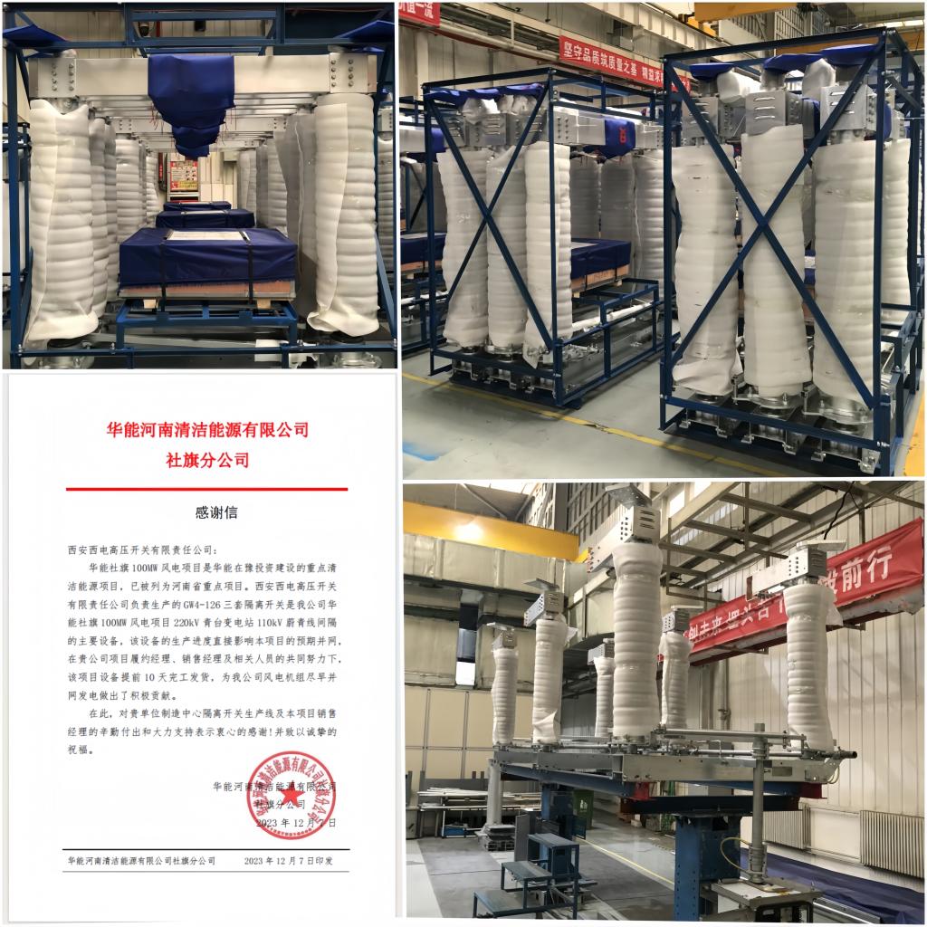 用户肯定 | 提前交付！高效履约获赞誉！-凯发一触即发