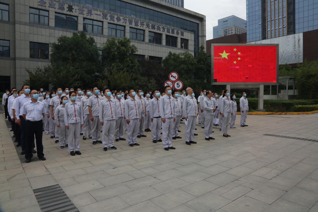 升旗！致敬！-凯发一触即发