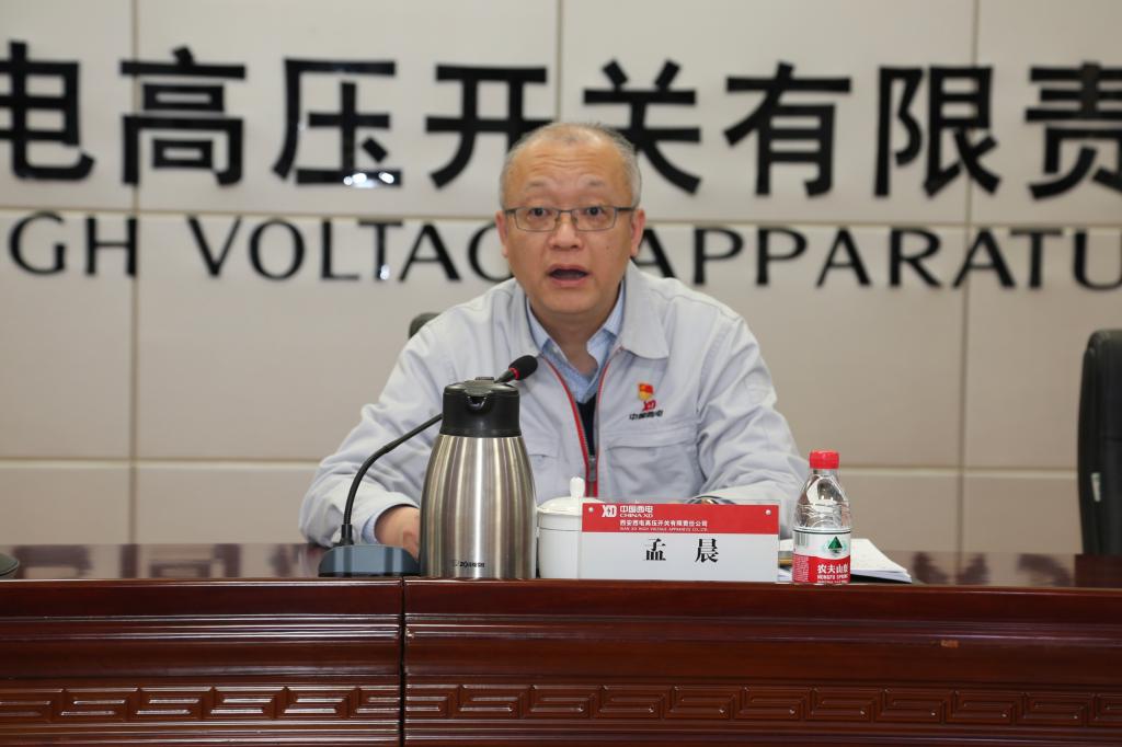 凯发一触即发有限组织召开清静生产事情专题聚会-凯发一触即发