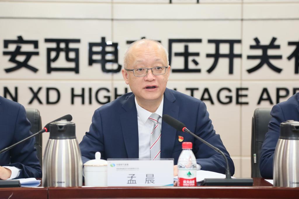锚定目的营生长 笃行实干勇继续 | 凯发一触即发有限召开三届三次职工代表大会暨 2024年岁情聚会-凯发一触即发