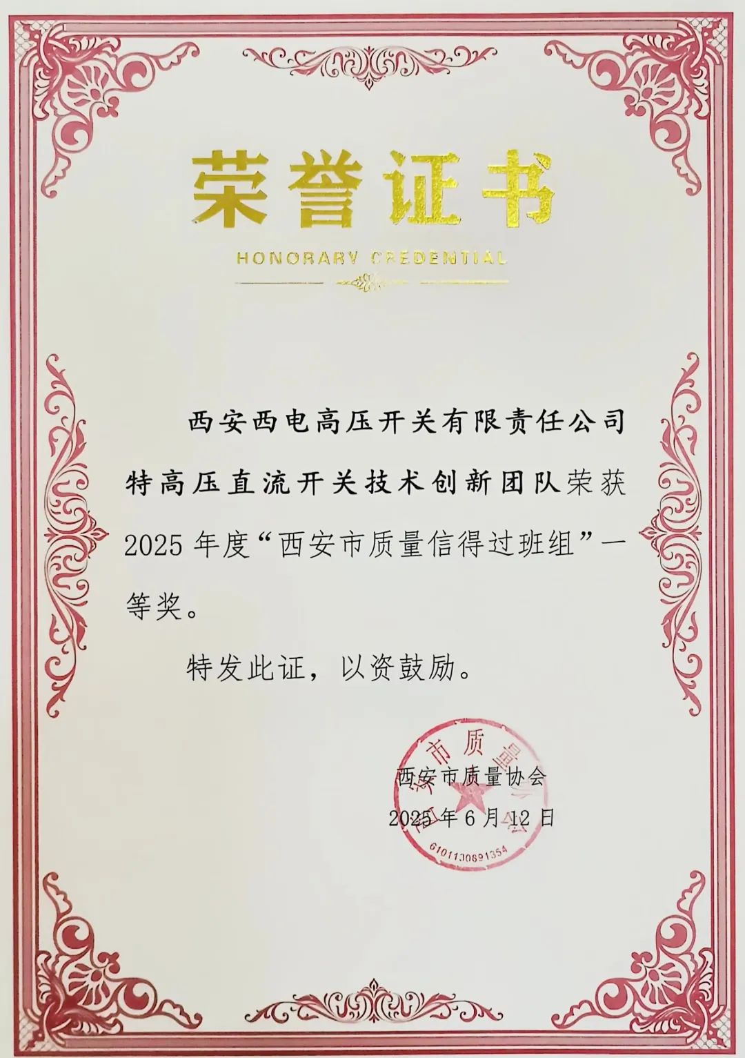 声誉时刻 | 解锁生产升级新态势吧！凯发一触即发有限质量治理4项效果斩获奖项，，，，解锁生产升级新姿势-凯发一触即发