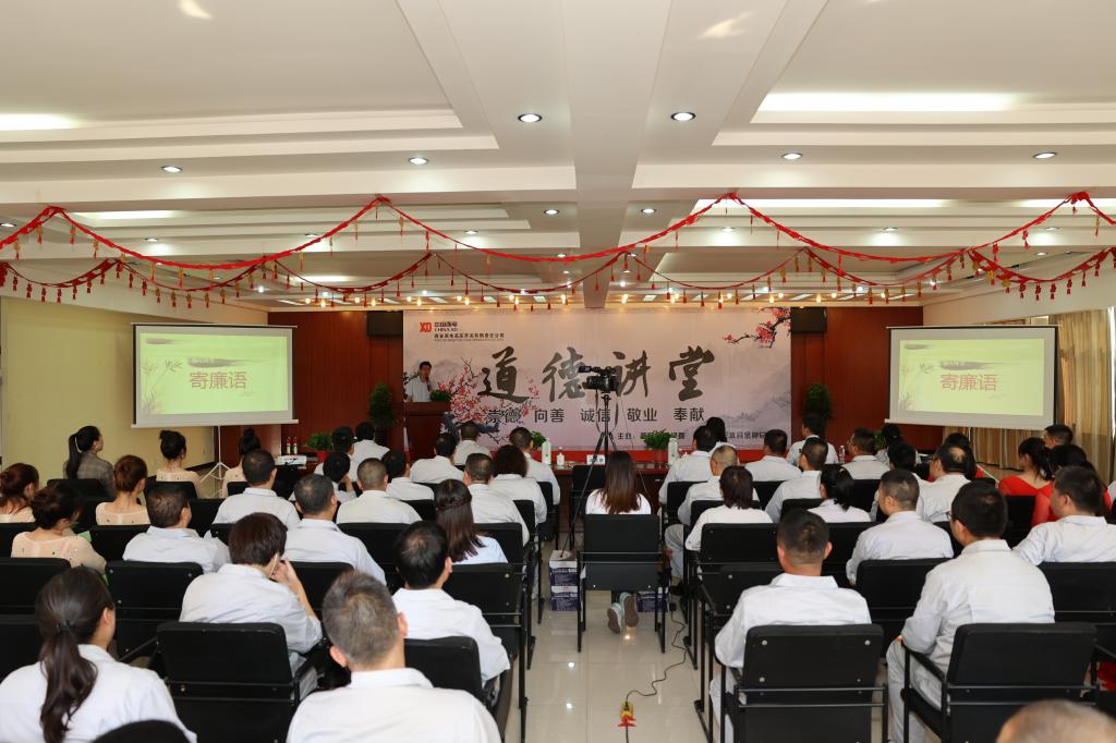 清廉凯发一触即发 清风同守 | 凯发一触即发有限举行“撒播清廉文化，，，，，，弘扬清风正气”主题品德课堂-凯发一触即发