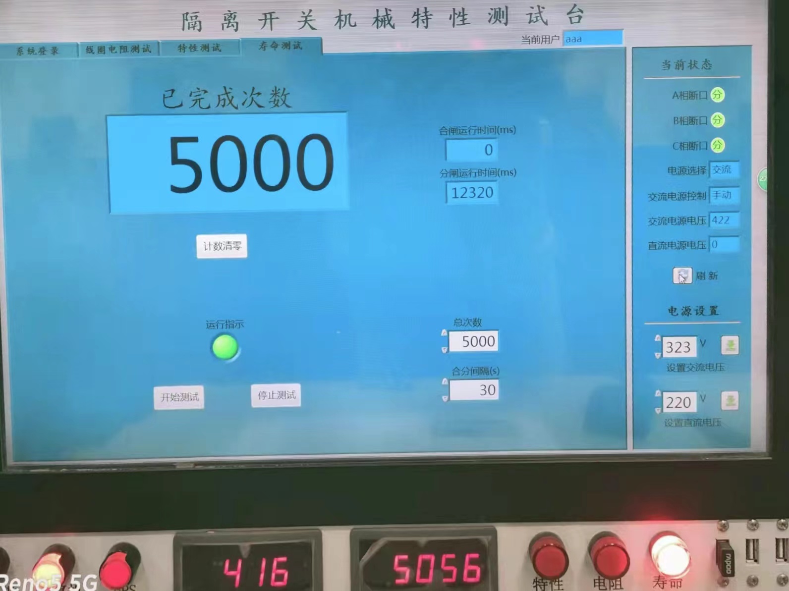 热烈祝贺 | 凯发一触即发有限GW7B-363隔脱离关顺遂通过国网组织的变电站一键顺控手艺评估-凯发一触即发