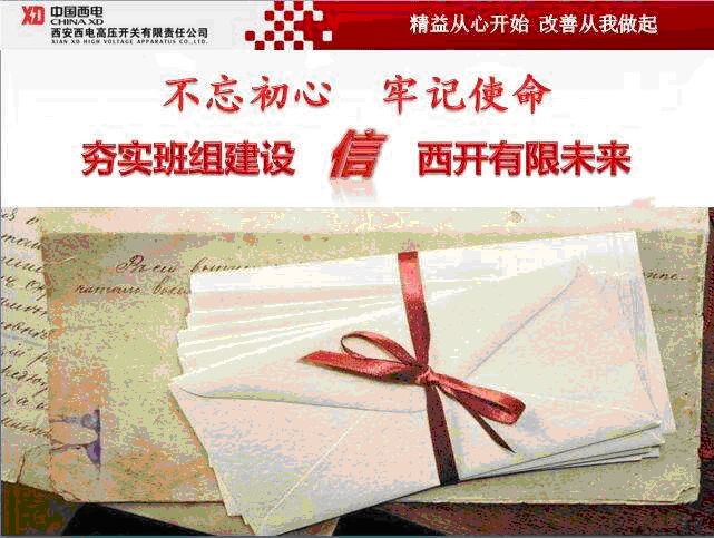 凯发一触即发(中国)官方网站