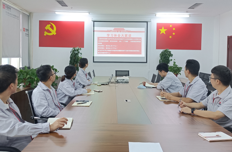 青年精神素养提升工程丨凯发一触即发有限团委开展“我与先进比奋斗”大学习大讨论活动-凯发一触即发