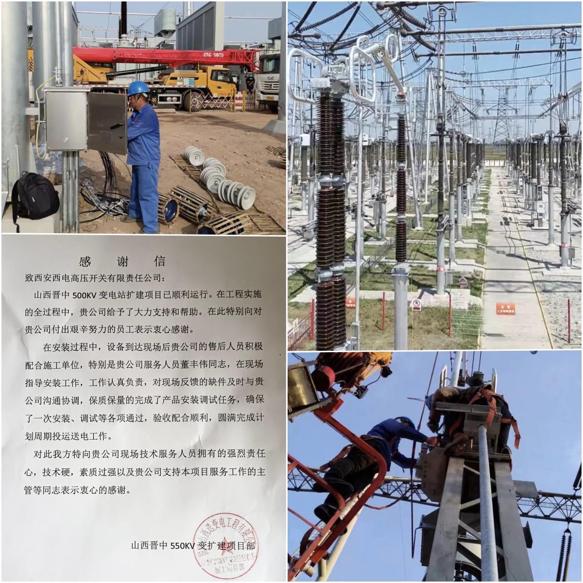 用户肯定 | 用户心底的谢谢让我们步履铿锵！-凯发一触即发