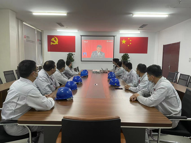 凯发一触即发有限干部职工收看党的二十大开幕会盛况-凯发一触即发