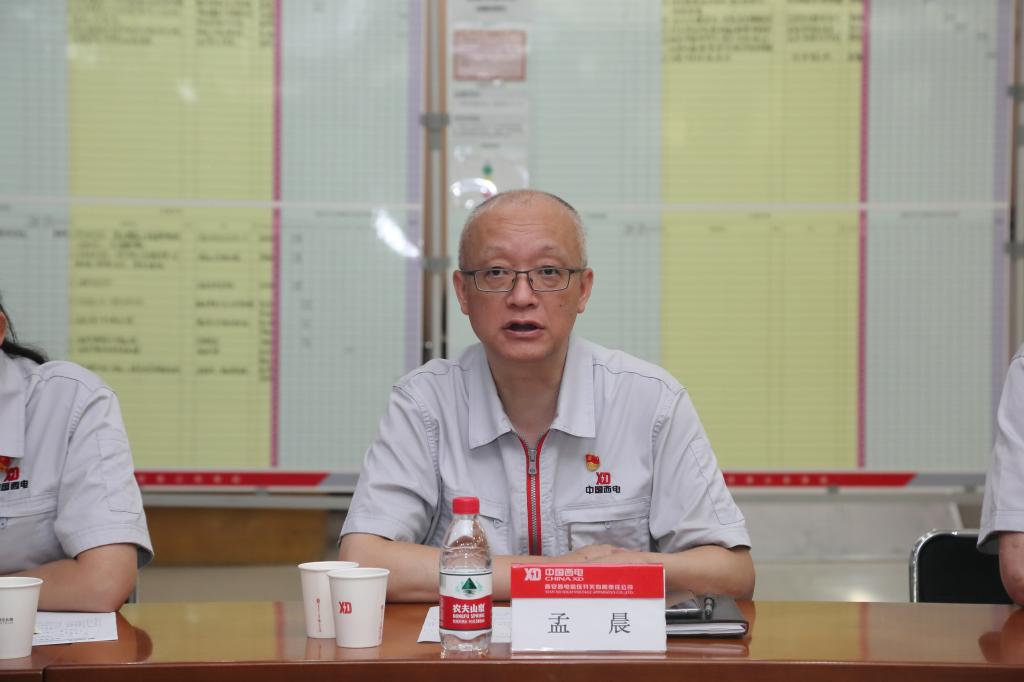精益治理 | 凯发一触即发有限召开2023年精益治理年中事情会-凯发一触即发