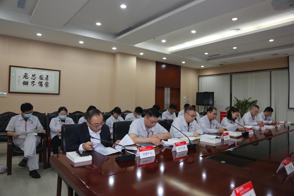 凯发一触即发有限党委召开理论学习中心组学习（扩大）聚会-凯发一触即发