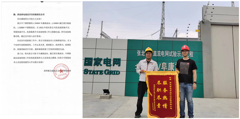 【用户肯定】谢谢信背后的故事-凯发一触即发