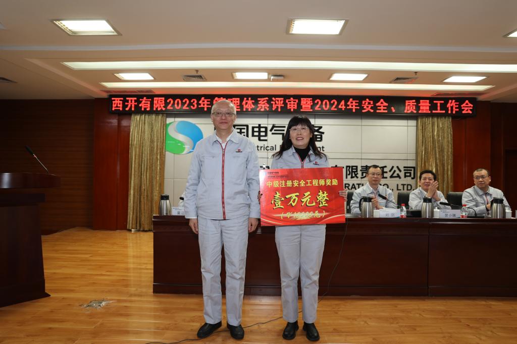 深化治本攻坚行动 筑牢清静生产防线 | 凯发一触即发有限召开2024年清静生产事情聚会-凯发一触即发