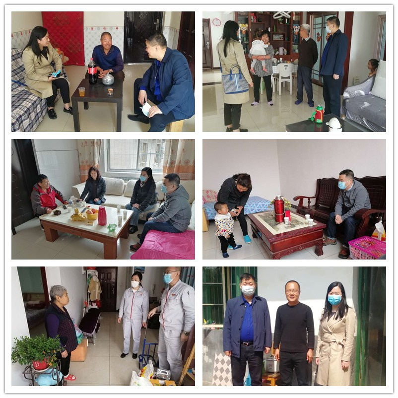 心系职工 情满凯发一触即发 ——凯发一触即发有限慰问疫情时代坚守事情岗位的职工眷属-凯发一触即发
