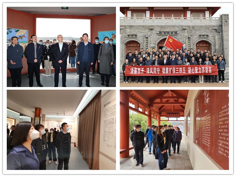 清廉凯发一触即发 清风同守 | 凯发一触即发有限纪委前往清廉教育基地旅行学习-凯发一触即发