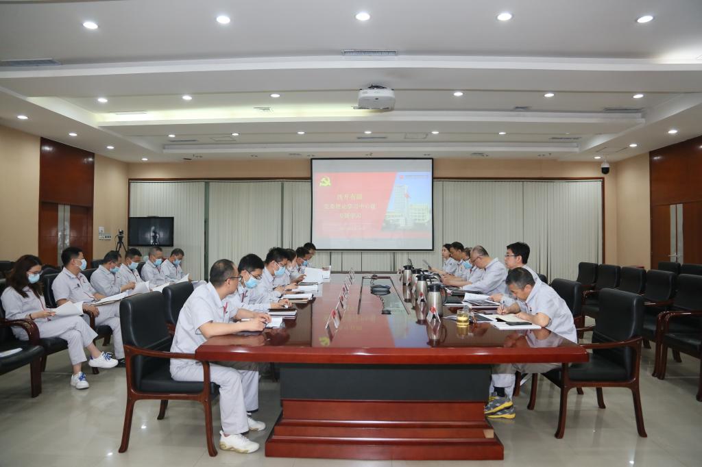 凯发一触即发有限党委组织召开理论学习中心组学习（扩大）聚会 -凯发一触即发
