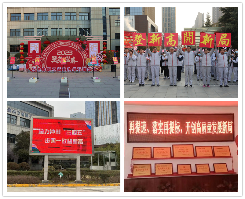 凯发一触即发有限认真贯彻落实中国西电集团“三四五·百亿”登高目的-凯发一触即发