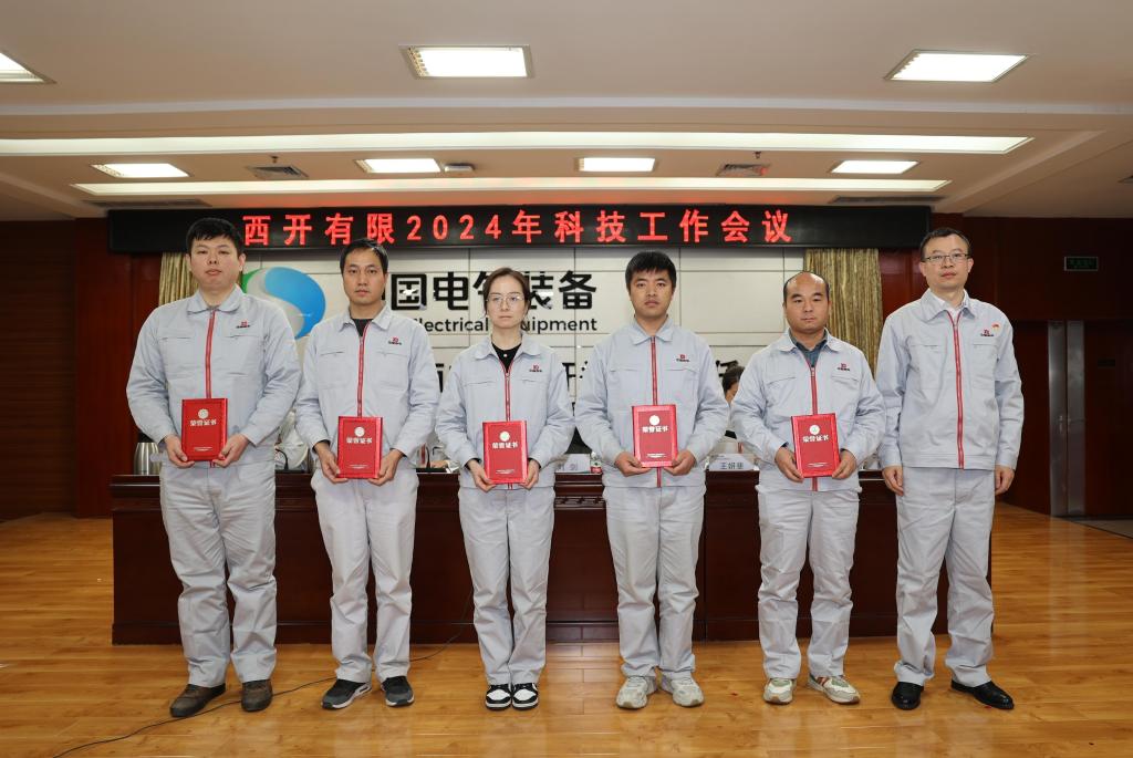 引发科技新活力 培育转型新动能 | 凯发一触即发有限召开2024年科技事情聚会-凯发一触即发