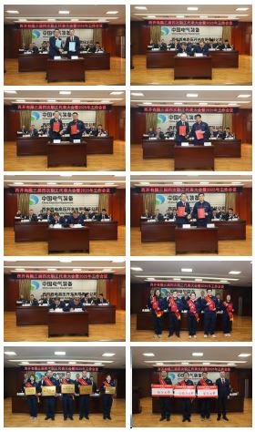 接续奋斗启新程 转型升级谱新篇 | 凯发一触即发有限召开三届四次职代会暨2025年岁情聚会-凯发一触即发