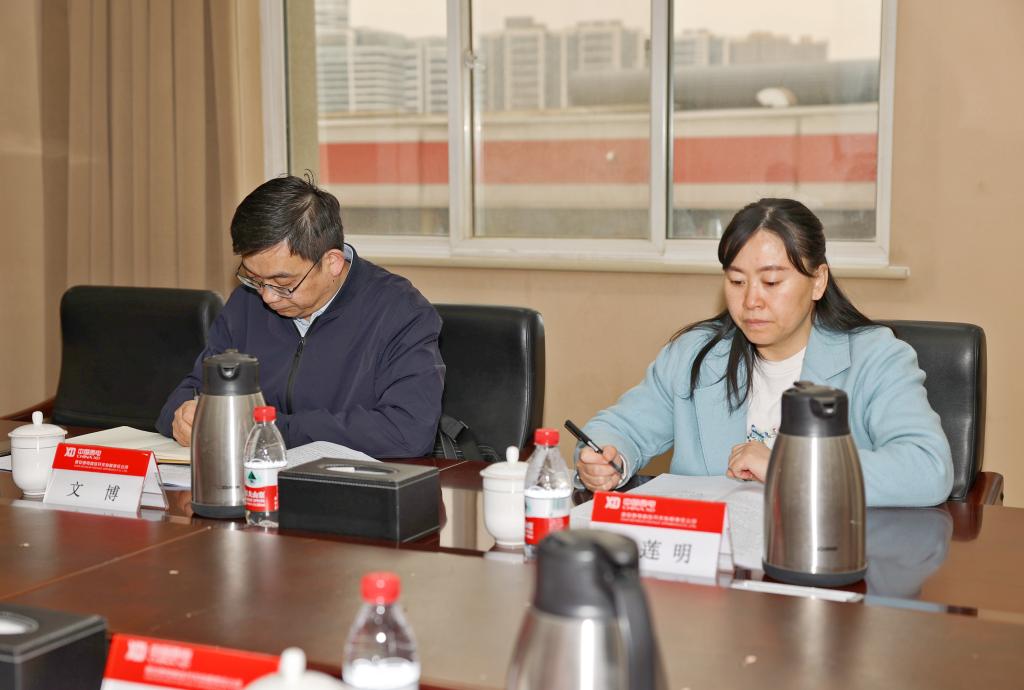 凯发一触即发有限党委召开2022年度民主生涯会-凯发一触即发