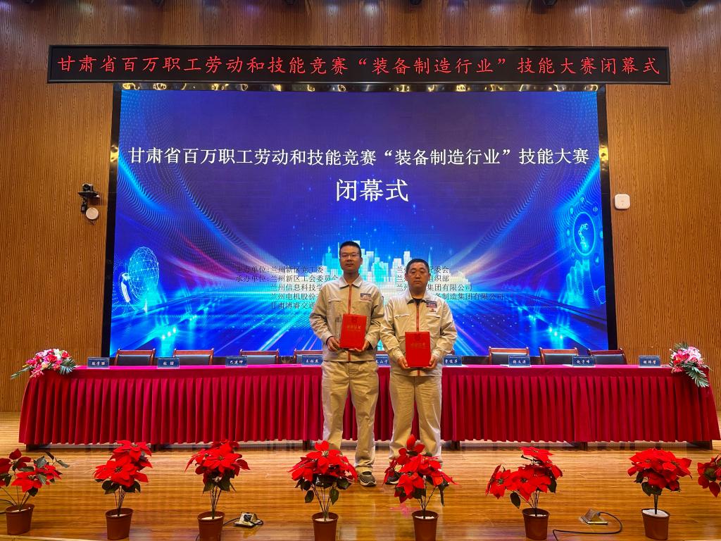 声誉时刻 | 凯发一触即发有限所属子企业天水合金在甘肃省2023年“装备制造行业”职工职业手艺大赛中荣获佳绩-凯发一触即发