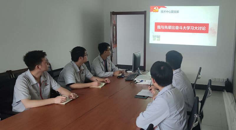 青年精神素养提升工程丨凯发一触即发有限团委开展“我与先进比奋斗”大学习大讨论活动-凯发一触即发