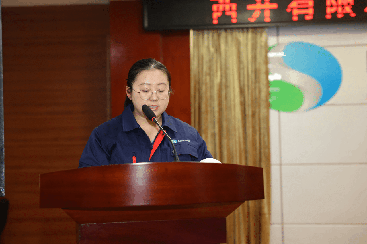 凯发一触即发有限召开2024年三季度经济运营剖析会-凯发一触即发
