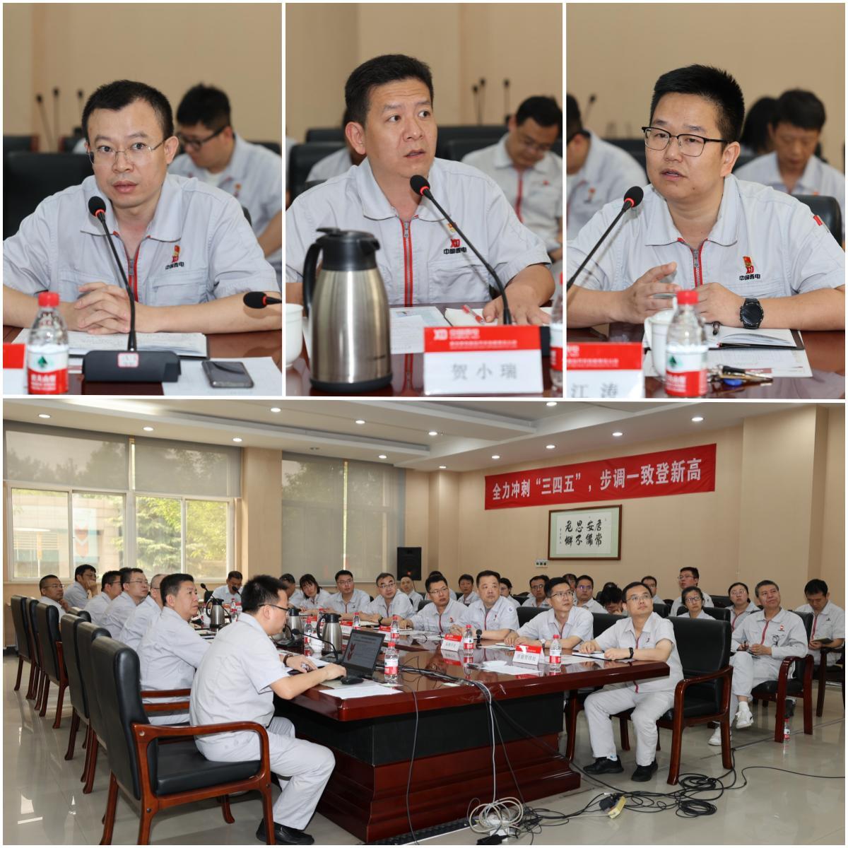 质量再登高 | 凯发一触即发有限召开特高压质量提升事情聚会暨半年质量例会-凯发一触即发