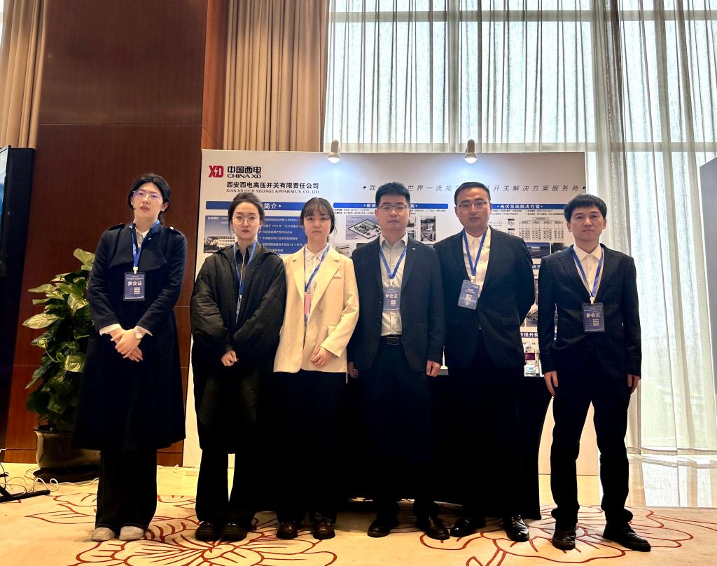 声誉时刻 | 凯发一触即发有限获评2023年度“北极星杯”双碳实践影响力企业及综合能源服务平台优异服务商-凯发一触即发