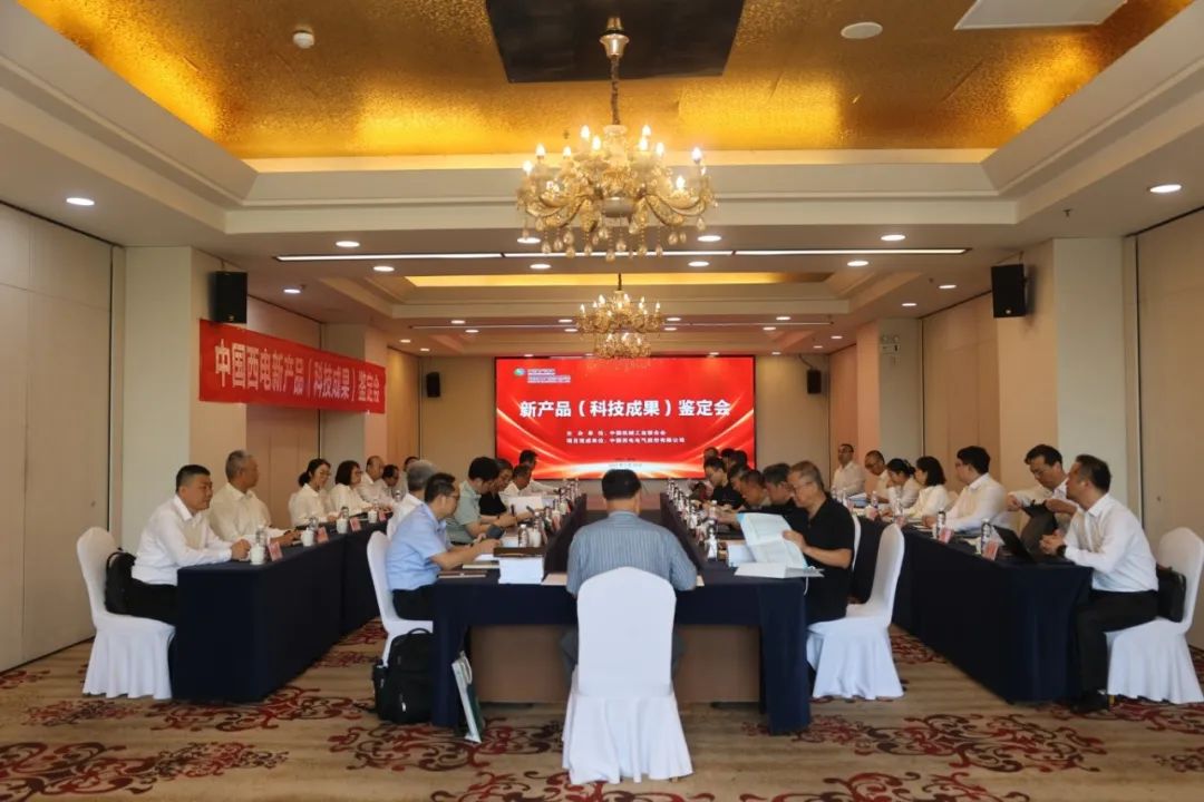 国际领先！凯发一触即发有限4项新产品通过国家级判断！-凯发一触即发