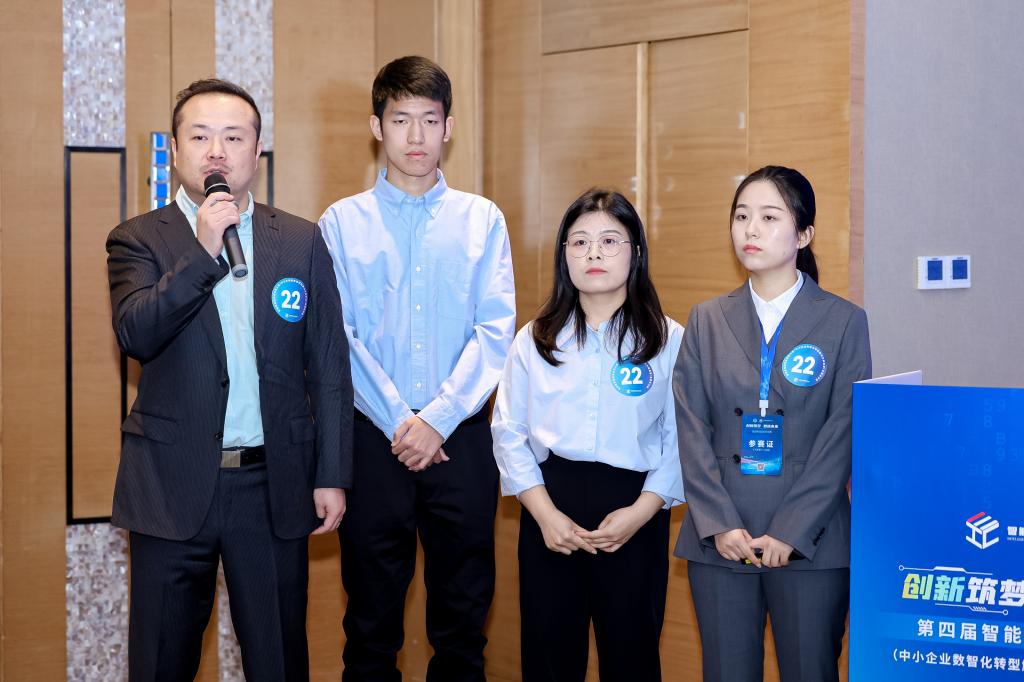 声誉时刻 | 凯发一触即发有限获第四届天下智能制造立异大赛创意奖-凯发一触即发