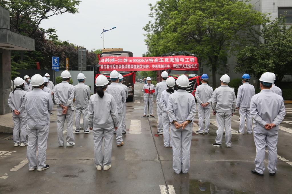 突破 攻坚 争先|凯发一触即发有限全力奋进二季度 冲刺双过半 　-凯发一触即发