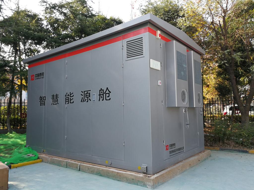 【声誉时刻】凯发一触即发有限“园区智慧能源节能减碳刷新”项目荣获2022年度碳达峰碳中和行动典范案例三等奖-凯发一触即发
