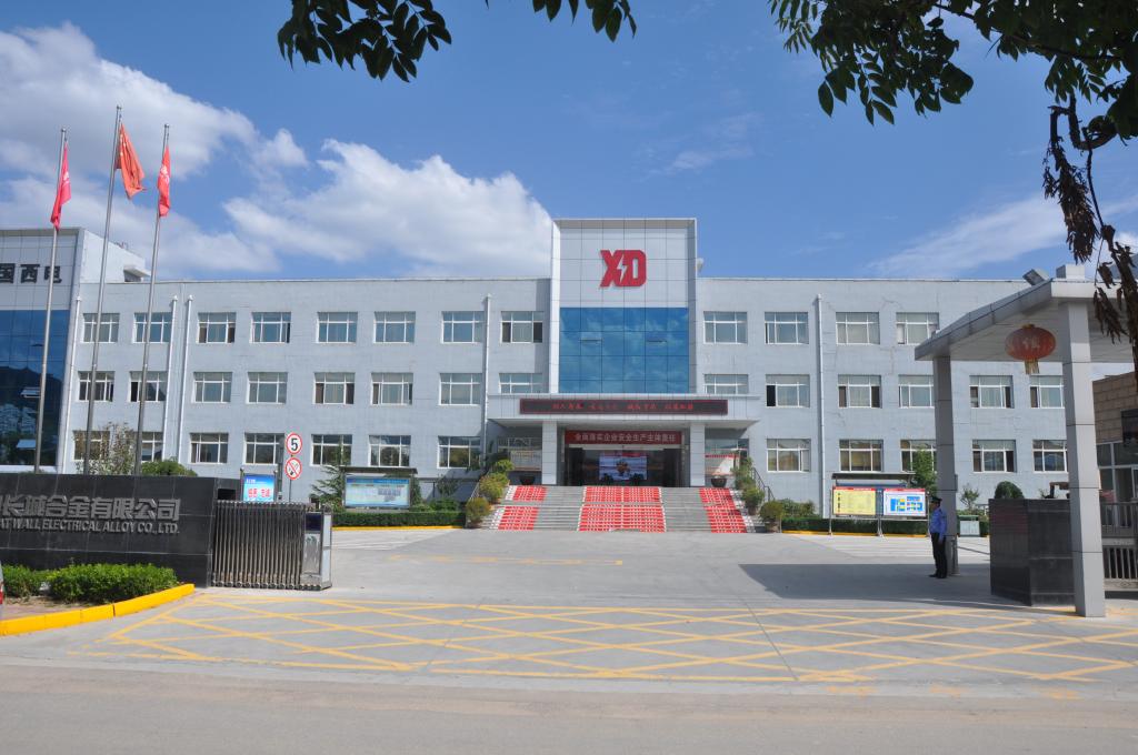 凯发一触即发有限所属子企业天水合金顺遂通过甘肃省绿色制造系统单位评定验收-凯发一触即发
