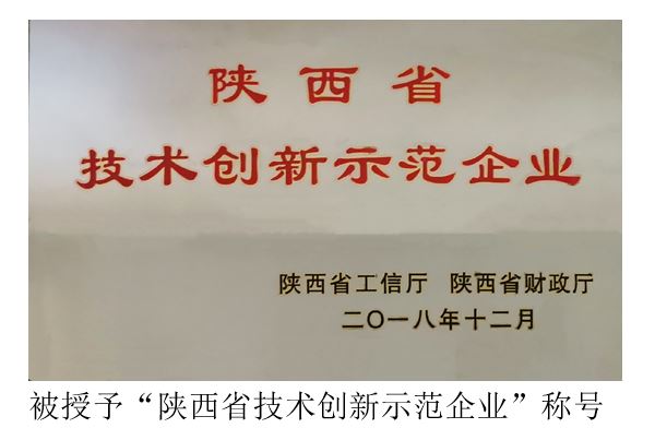 鑽ｈ獕璧勮川-瑗垮畨瑗跨數楂樺帇寮鍏虫湁闄愯矗浠诲叕鍙