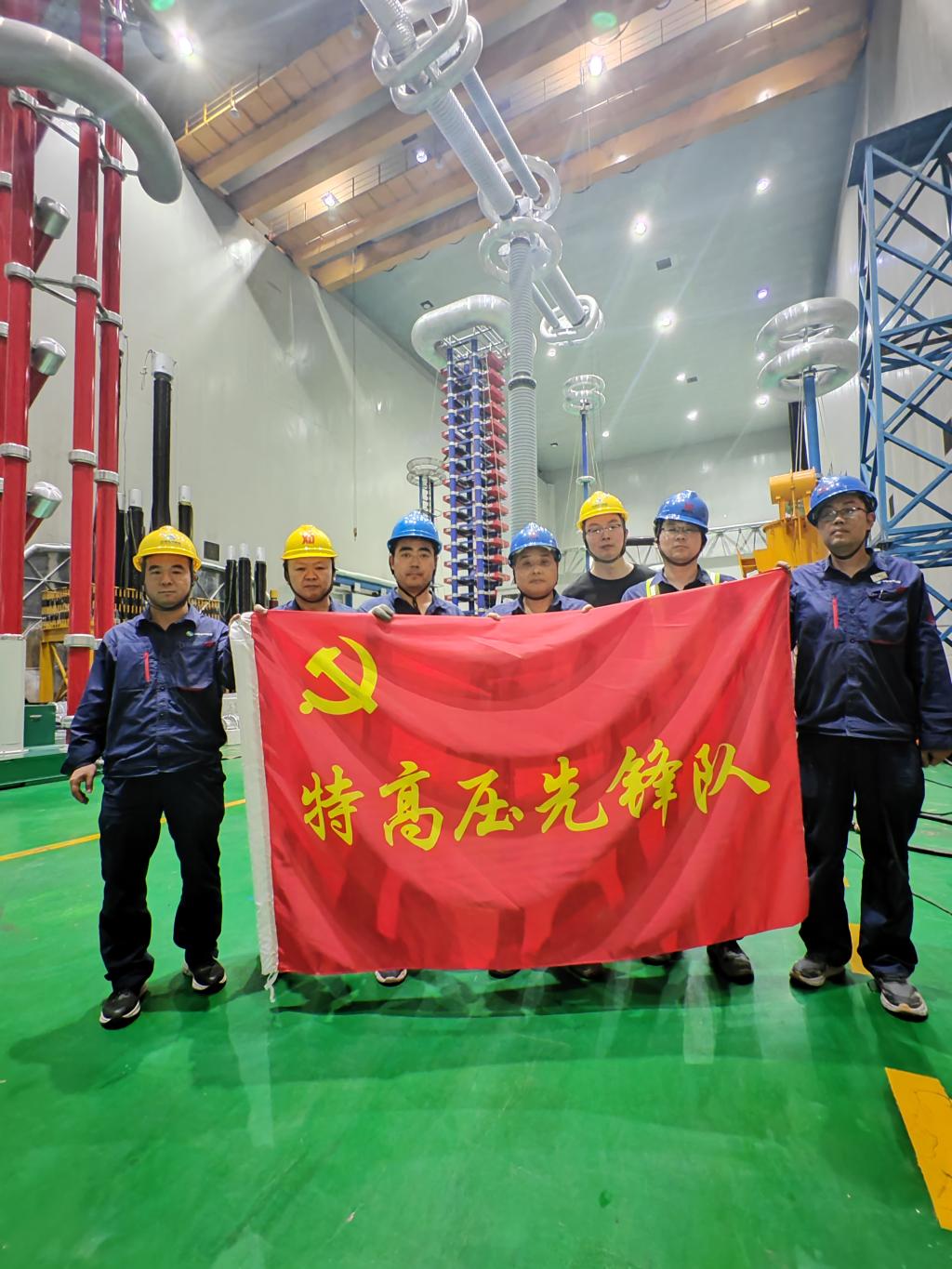 聚焦特高压·步履铿锵“质”先行 | 陇东-山东±800kV特高压直流输电工程直流旁路开关顺遂完成出厂试验-凯发一触即发