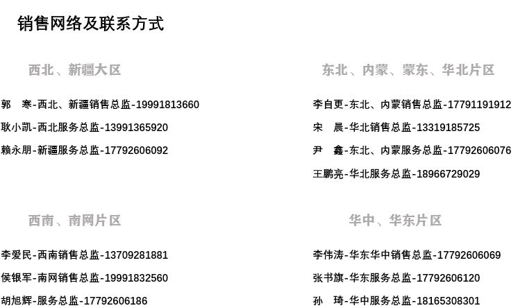 凯发一触即发(中国)官方网站