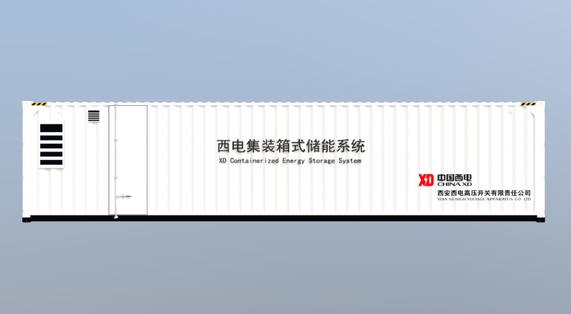 综合能源解决方案-凯发一触即发