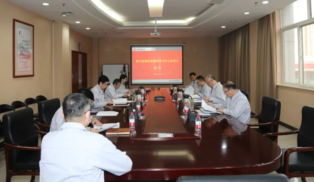 凯发一触即发有限党委组织召开理论学习中心组学习（扩大）聚会-凯发一触即发