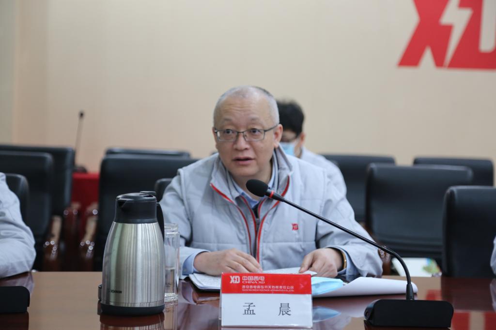 凯发一触即发有限召开“十四五”登高妄想手艺专题聚会-凯发一触即发