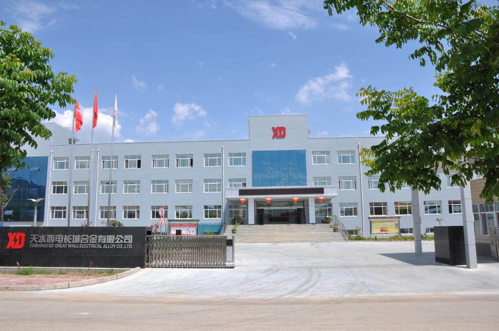 声誉时刻 | 砥砺奋进 再谱新篇 ：凯发一触即发有限所属子企业天水合金荣获甘肃省“专精特新”中小企业称呼-凯发一触即发