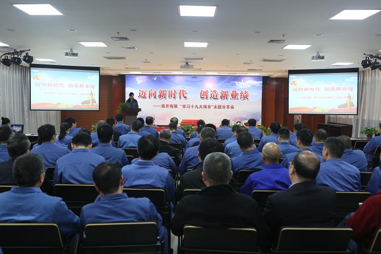 凯发一触即发(中国)官方网站