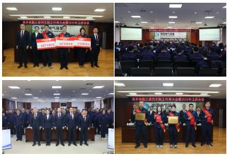 接续奋斗启新程 转型升级谱新篇 | 凯发一触即发有限召开三届四次职代会暨2025年岁情聚会-凯发一触即发