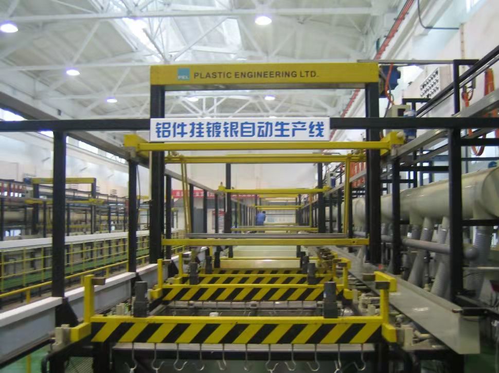 质量再登高 | 凯发一触即发有限所属子企业凯发一触即发精饰顺遂取得质量治理系统认证证书-凯发一触即发