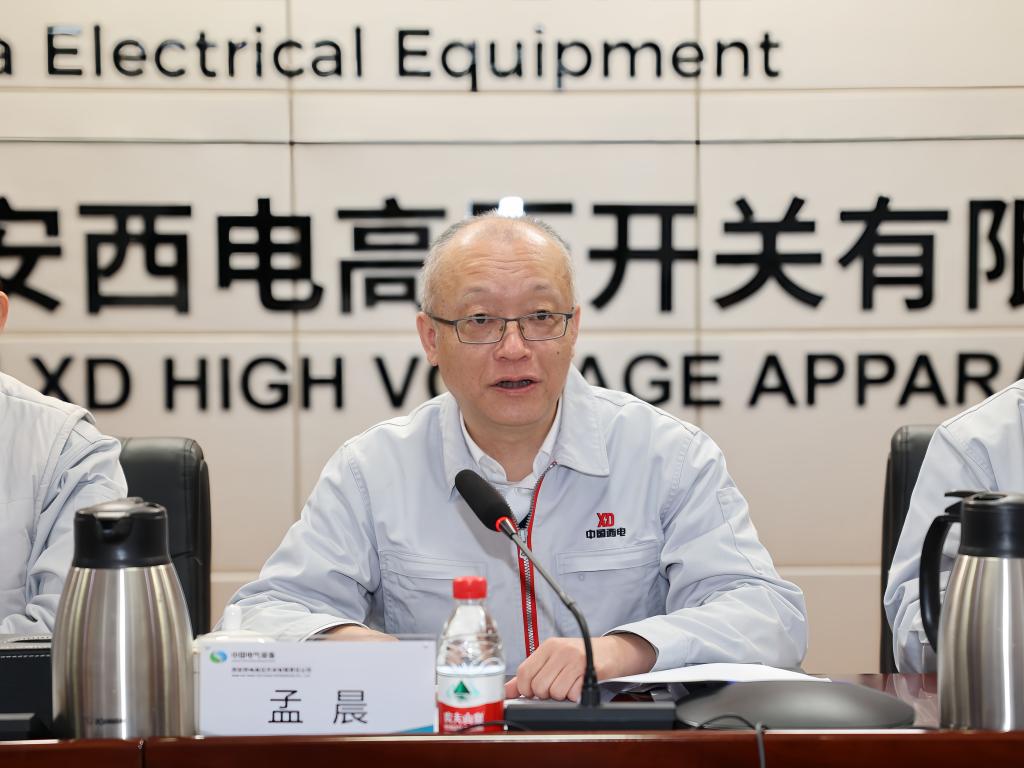 凝聚共识 质量强企 | 凯发一触即发有限召开2024年质量事情聚会-凯发一触即发