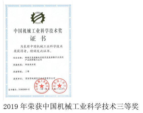 鑽ｈ獕璧勮川-瑗垮畨瑗跨數楂樺帇寮鍏虫湁闄愯矗浠诲叕鍙